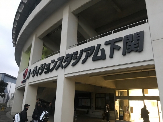 大東建託旗争奪　第24回日本少年野球下関大会