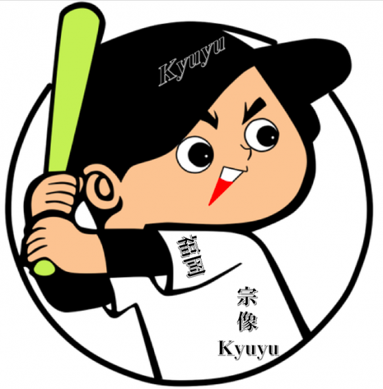 (延期のお知らせ）第17 回日本少年野球ふくやカップ争奪野球振興大会