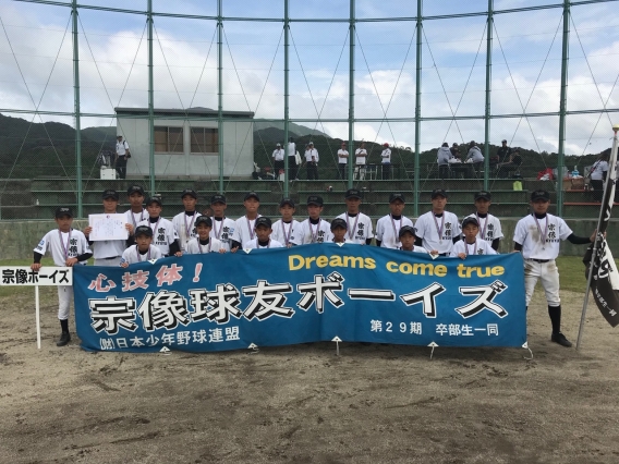 （結果）第３５回日本少年野球秋季大会北支部予選 決勝戦