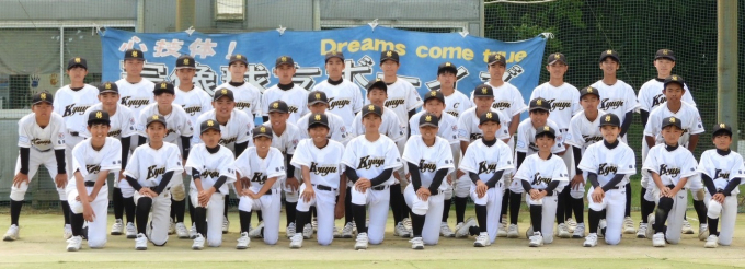宗像ボーイズ 